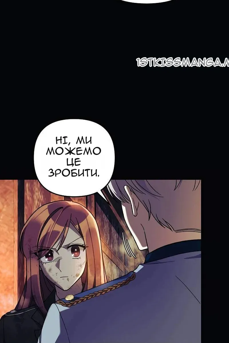 Сторінка 46