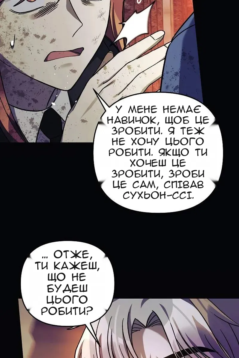 Сторінка 50