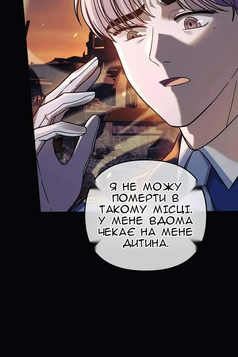 Сторінка 51