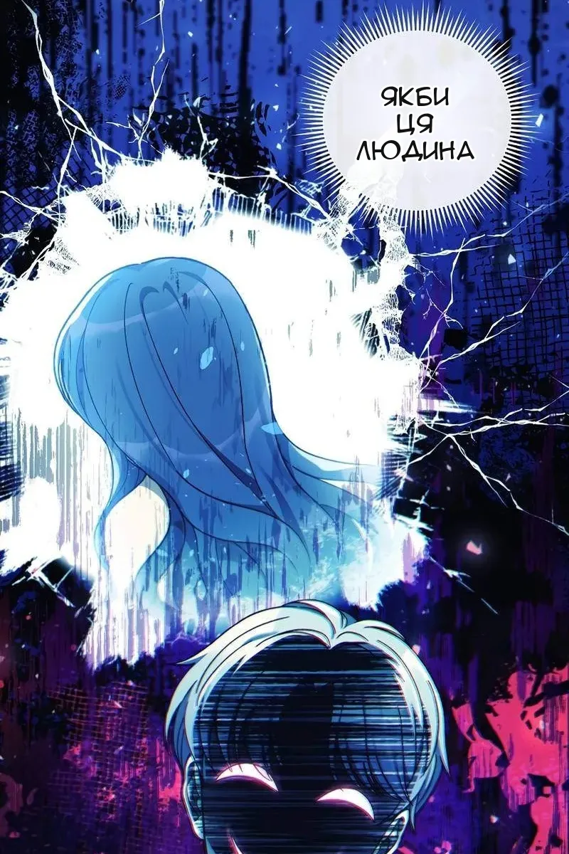 Сторінка 57