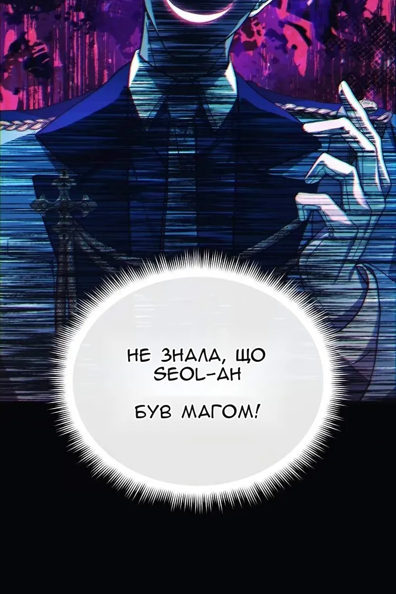Сторінка 58