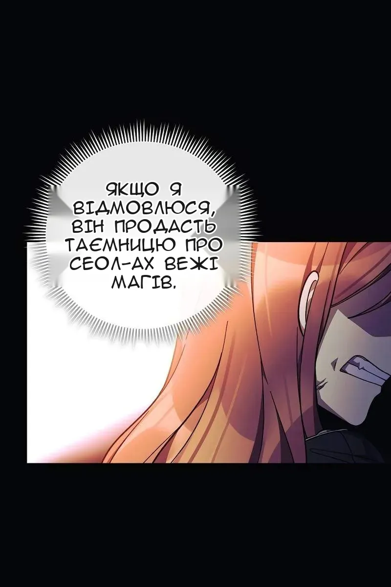 Сторінка 59