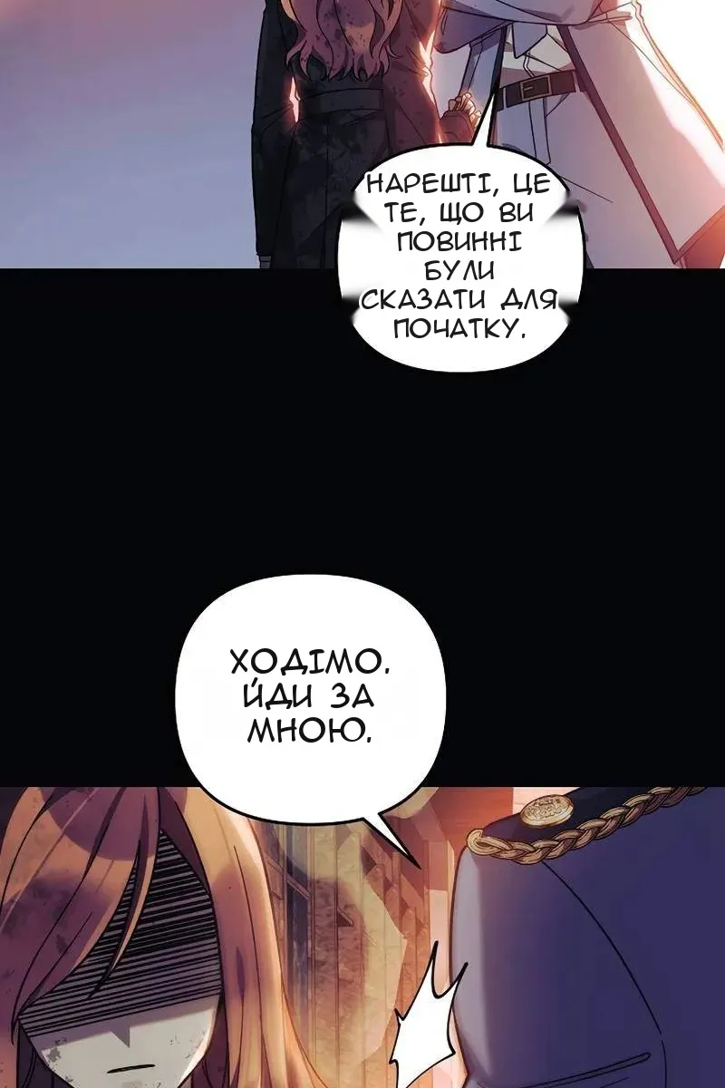 Сторінка 61