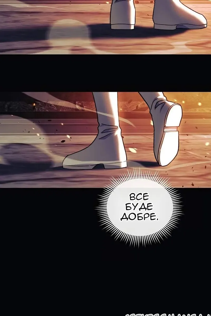 Сторінка 66