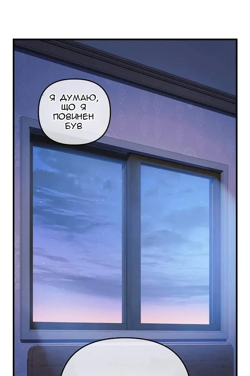 Сторінка 74