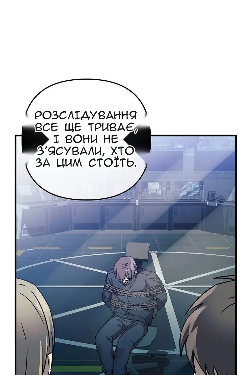 Сторінка 88