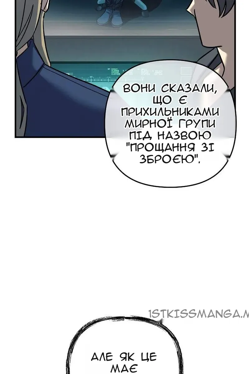 Сторінка 89