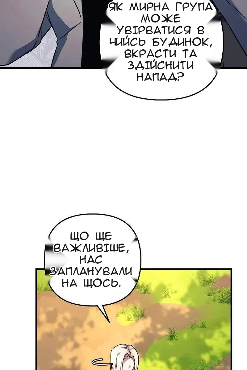 Сторінка 91