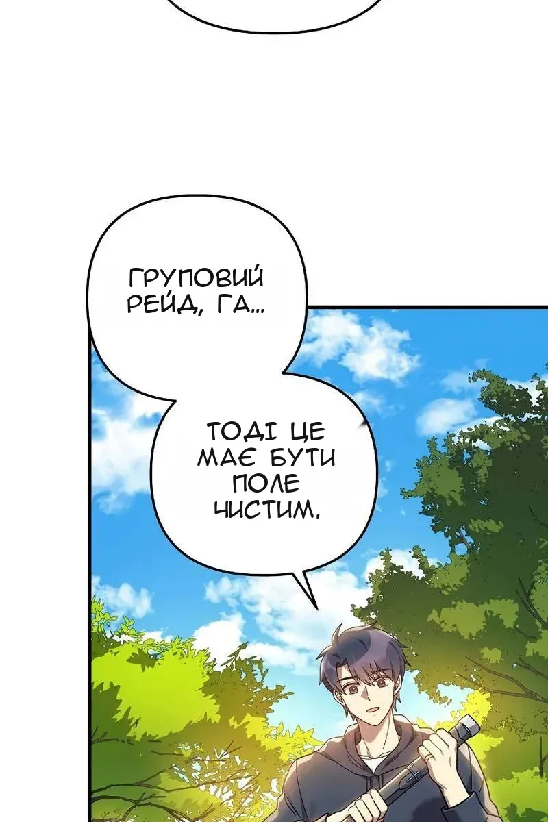 Сторінка 94