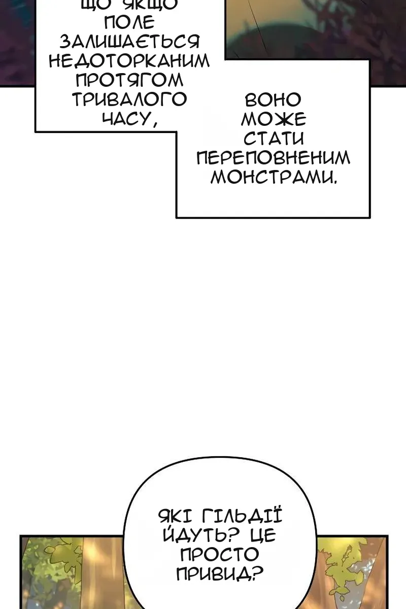 Сторінка 98