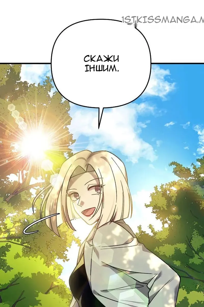 Сторінка 100
