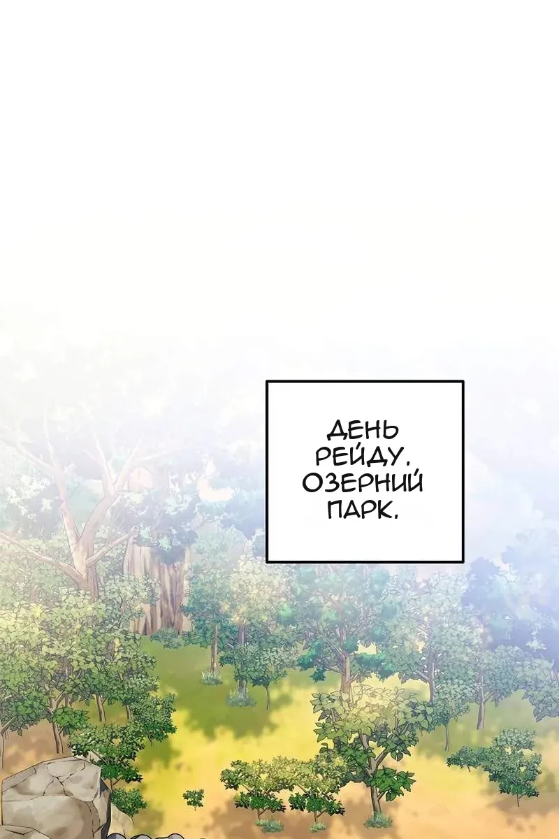 Сторінка 102