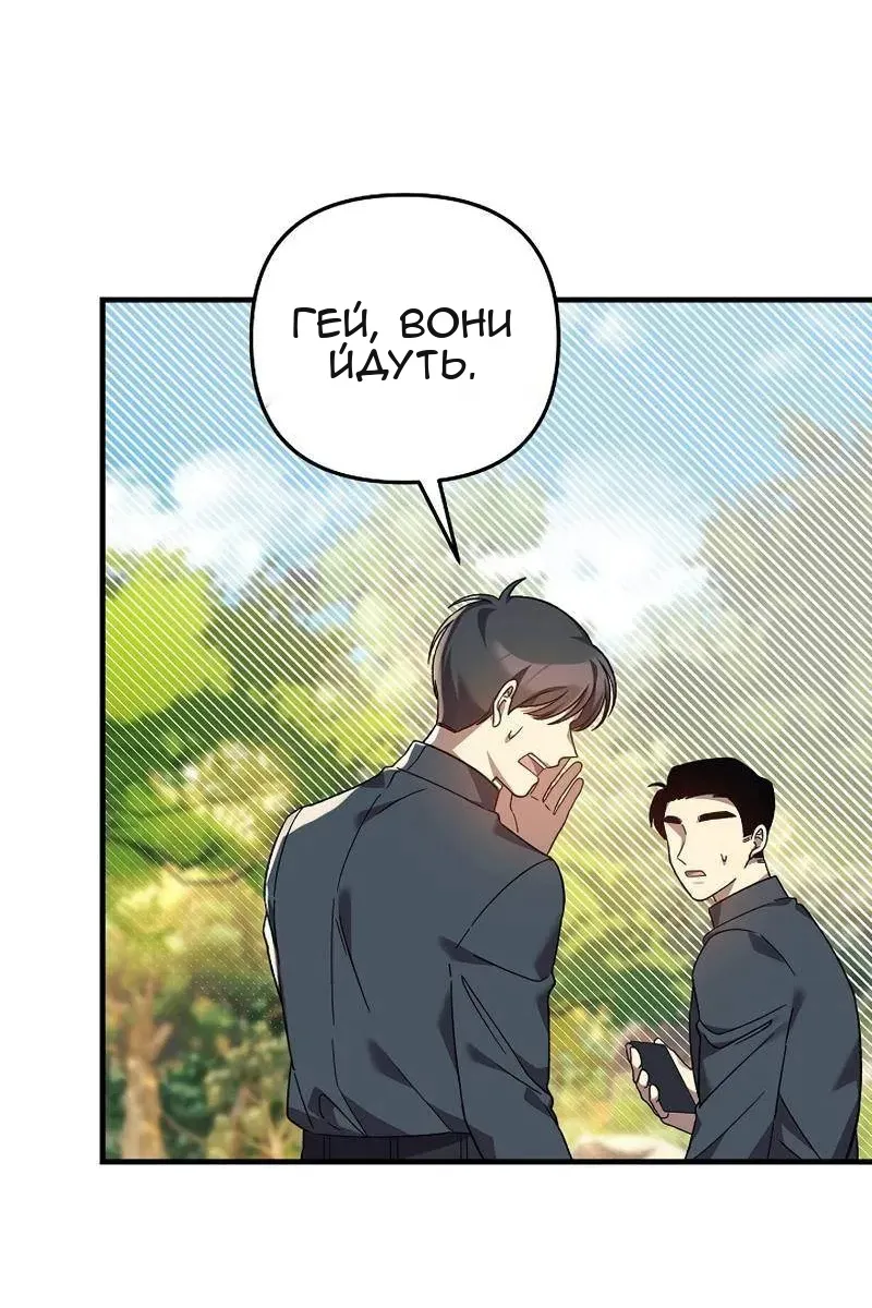 Сторінка 105