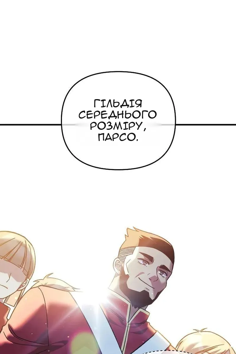 Сторінка 106