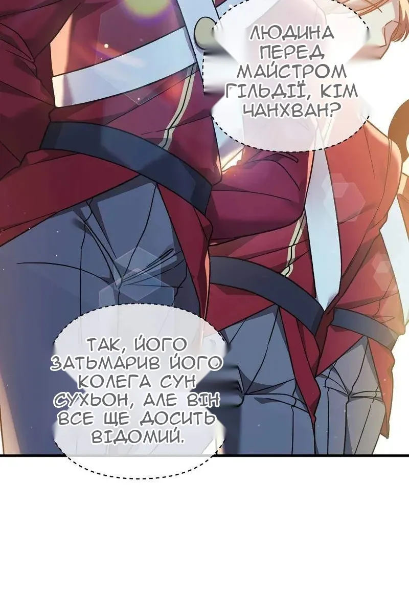 Сторінка 107