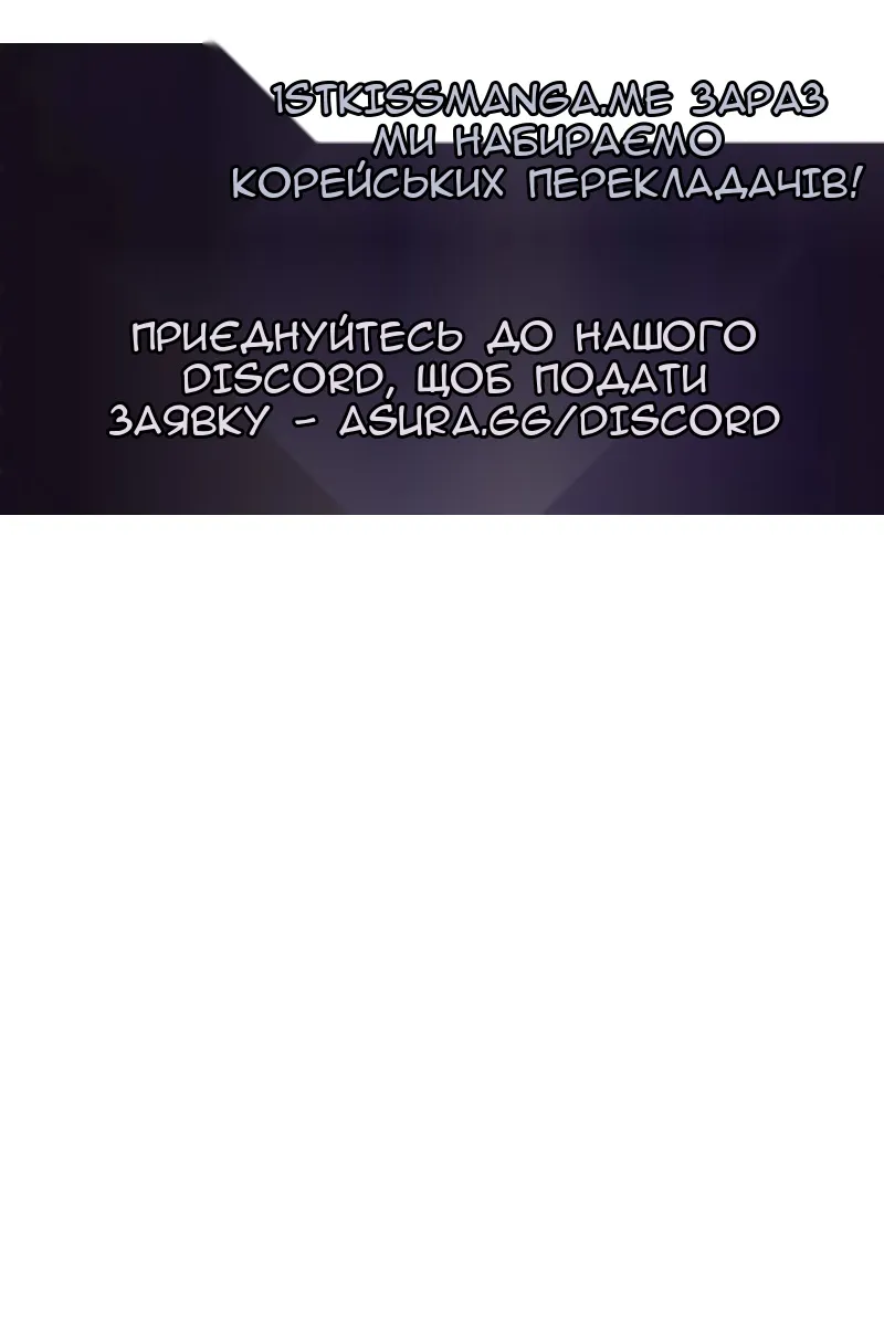 Сторінка 111