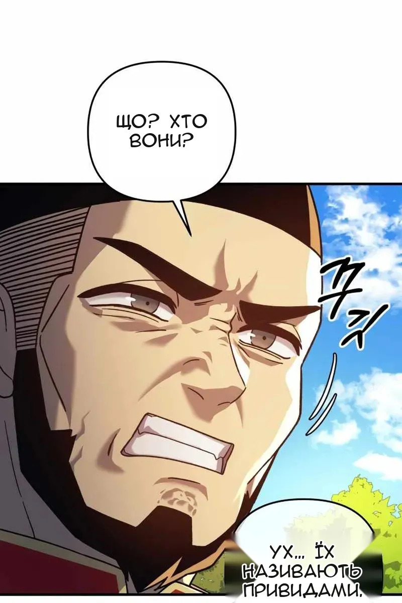 Сторінка 9