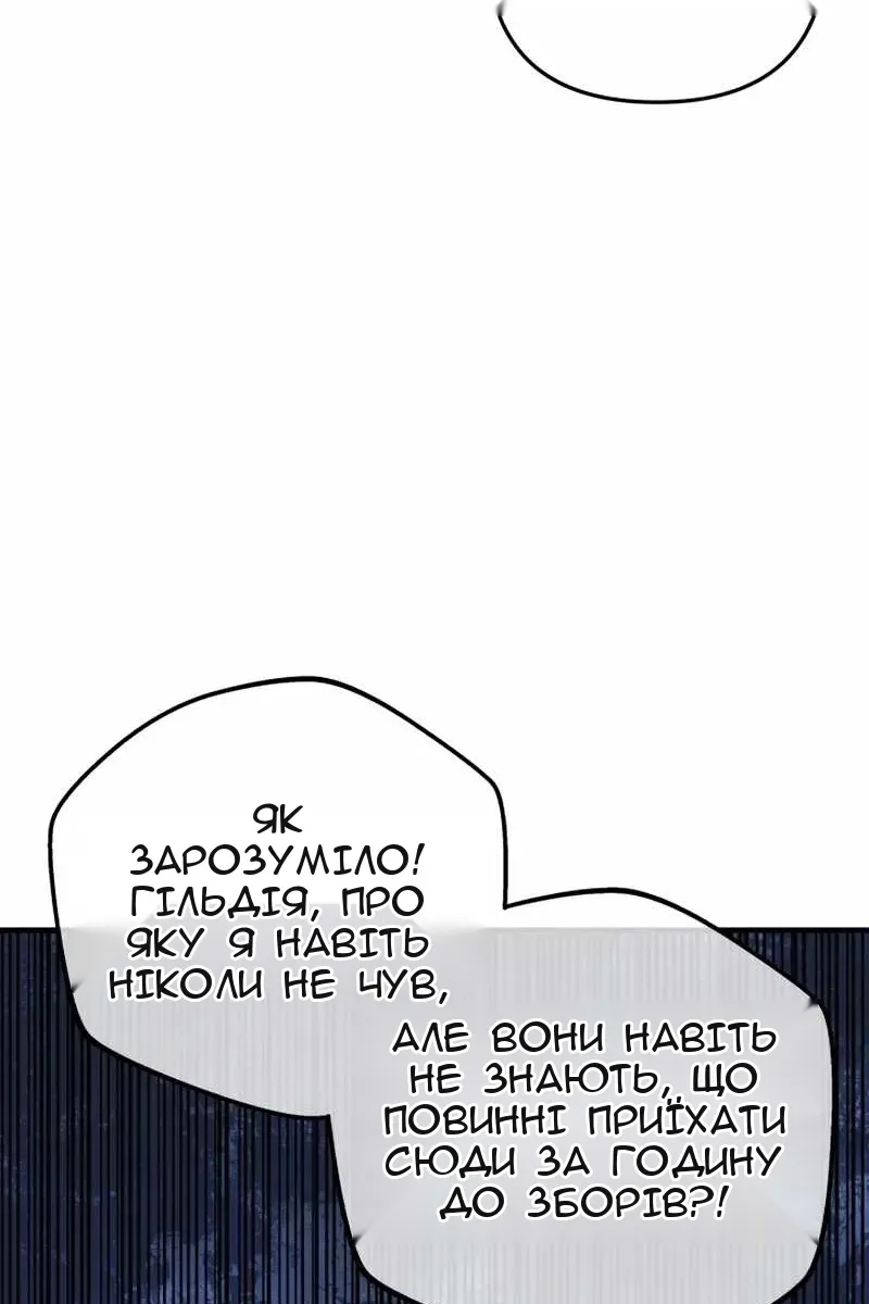 Сторінка 10
