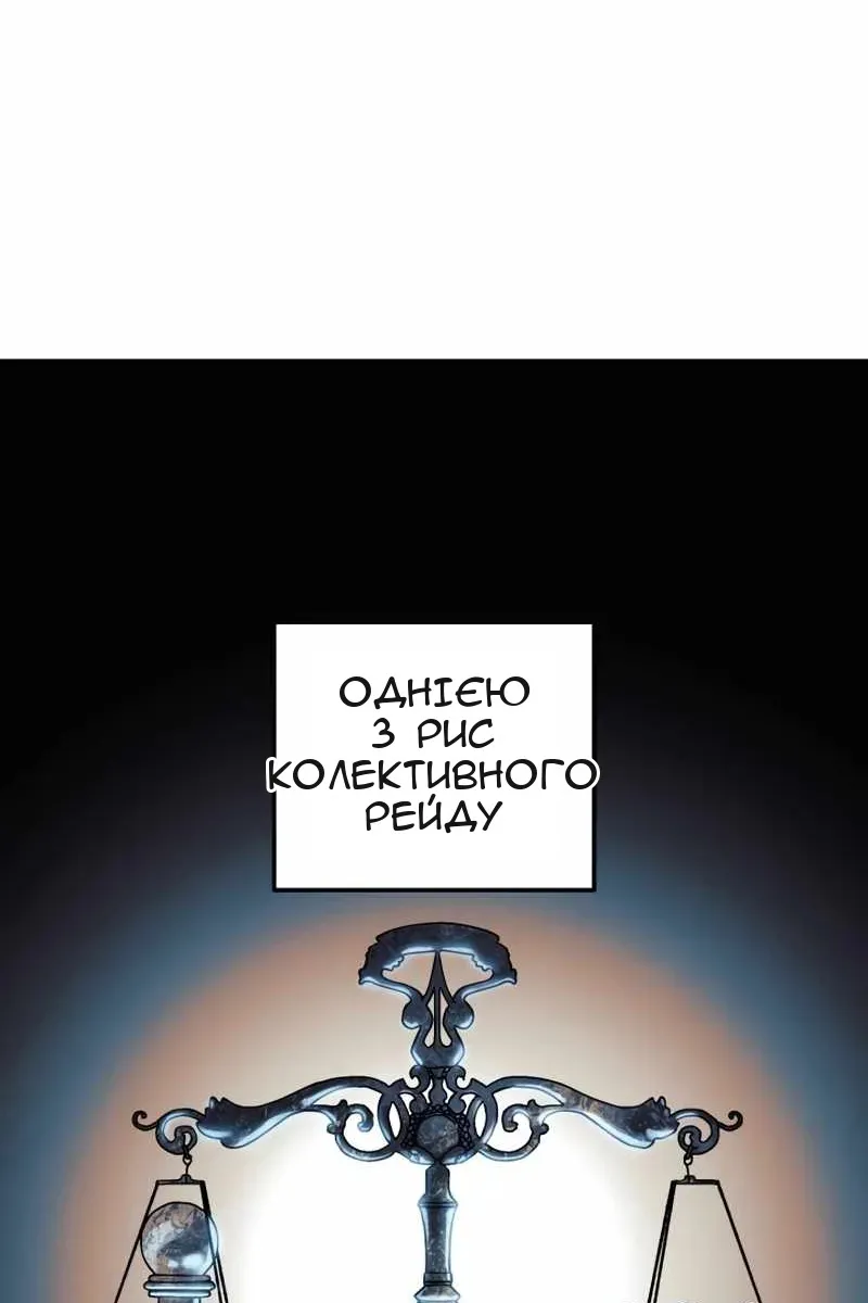 Сторінка 13