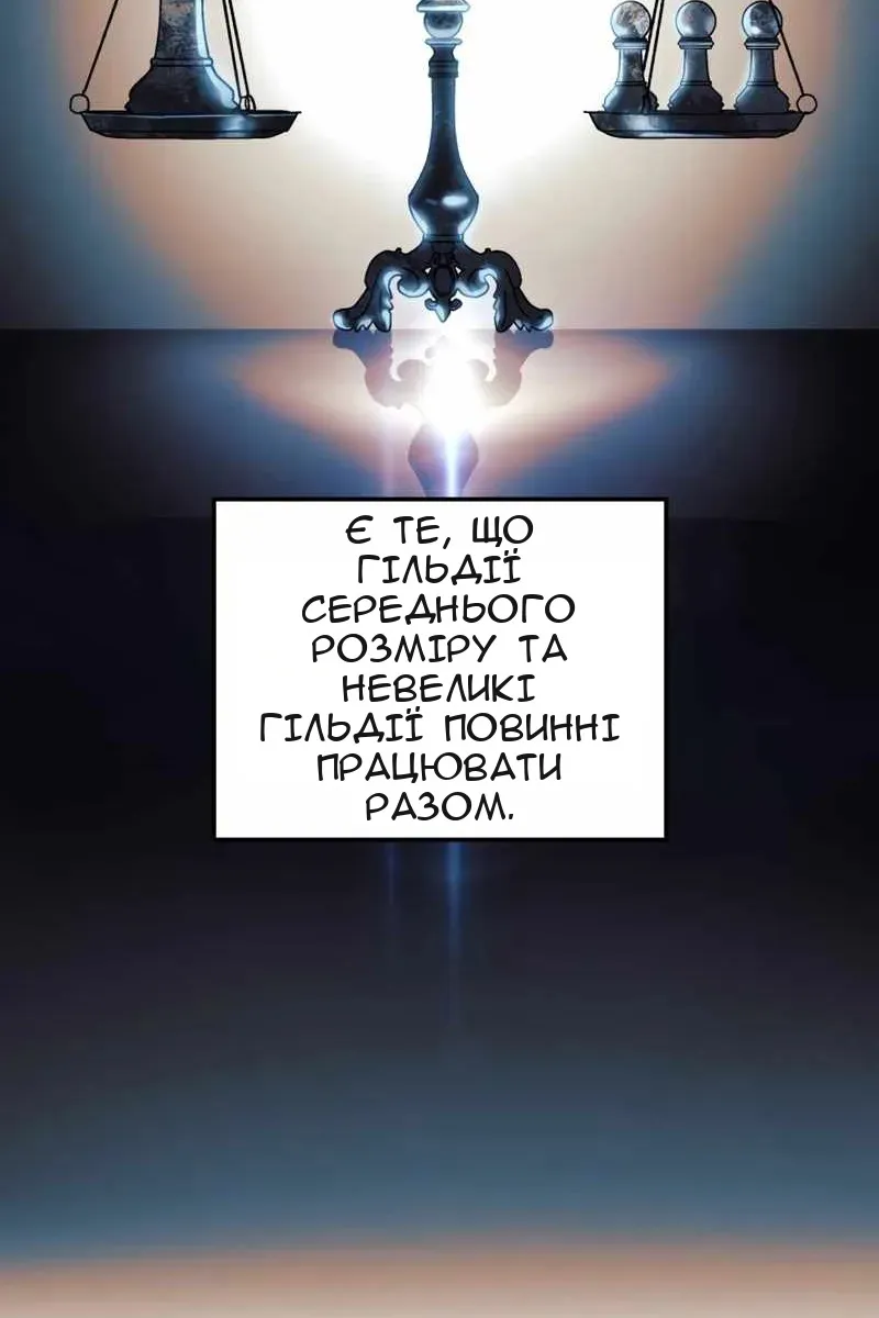 Сторінка 14
