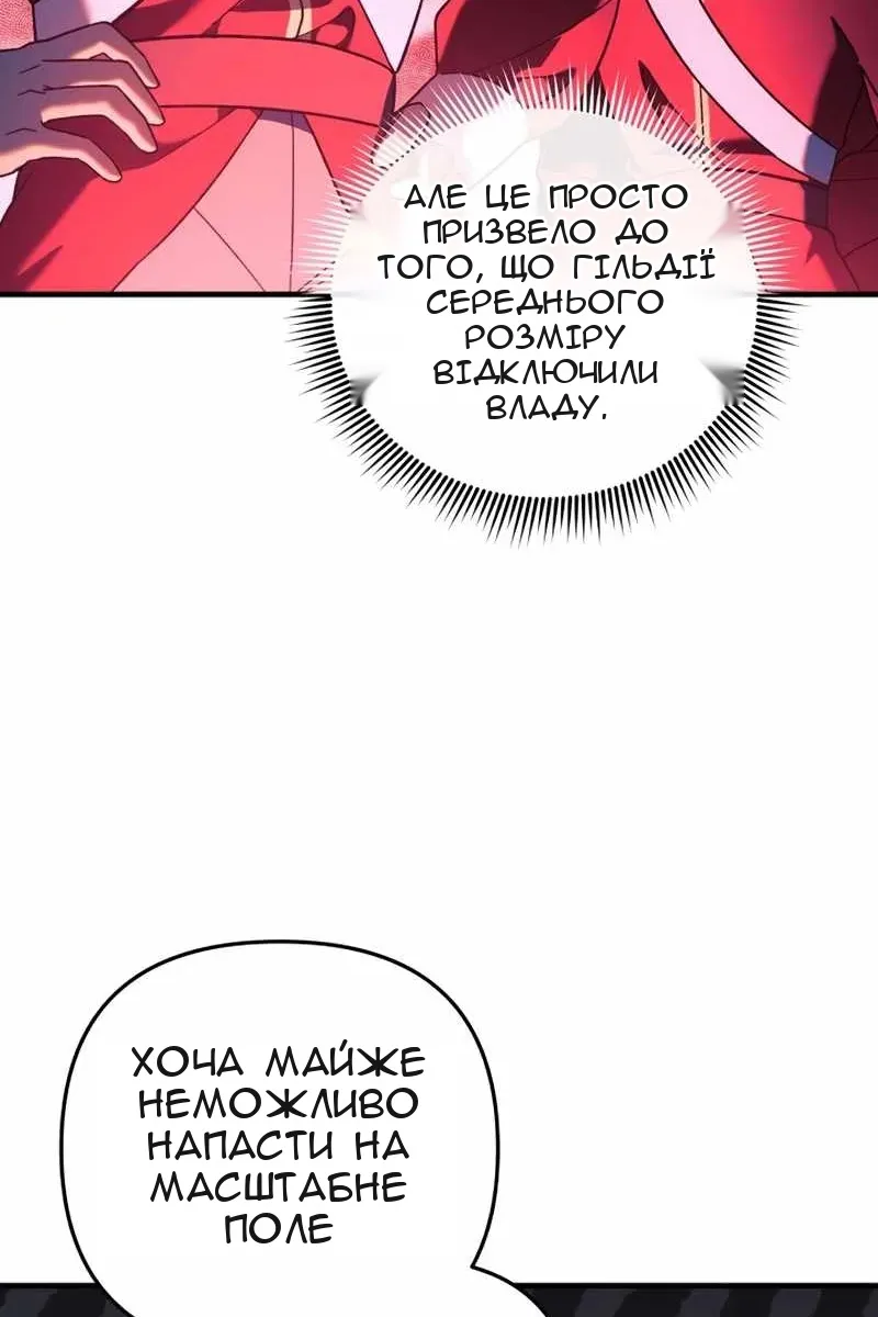 Сторінка 16