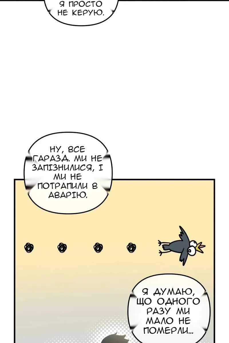 Сторінка 23