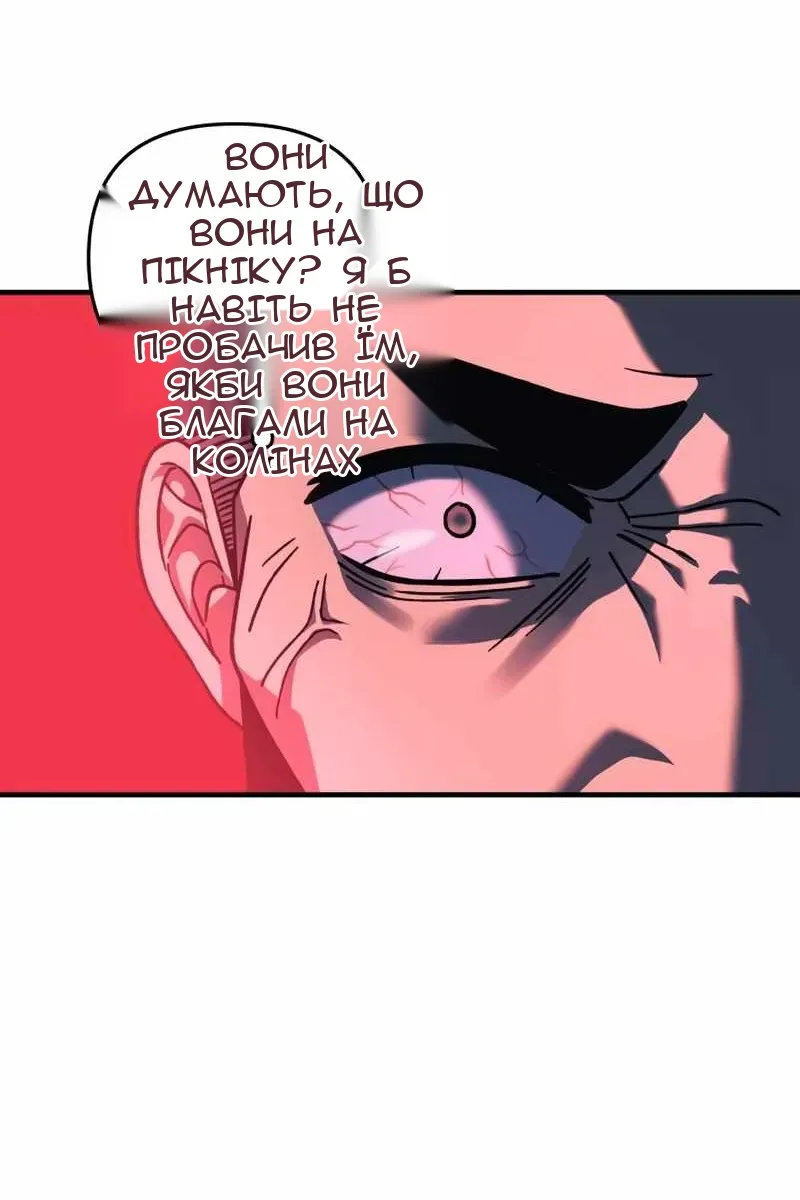 Сторінка 25