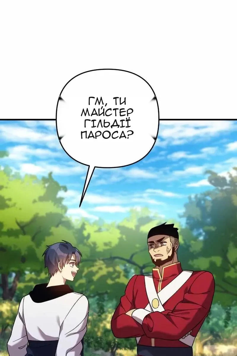 Сторінка 26