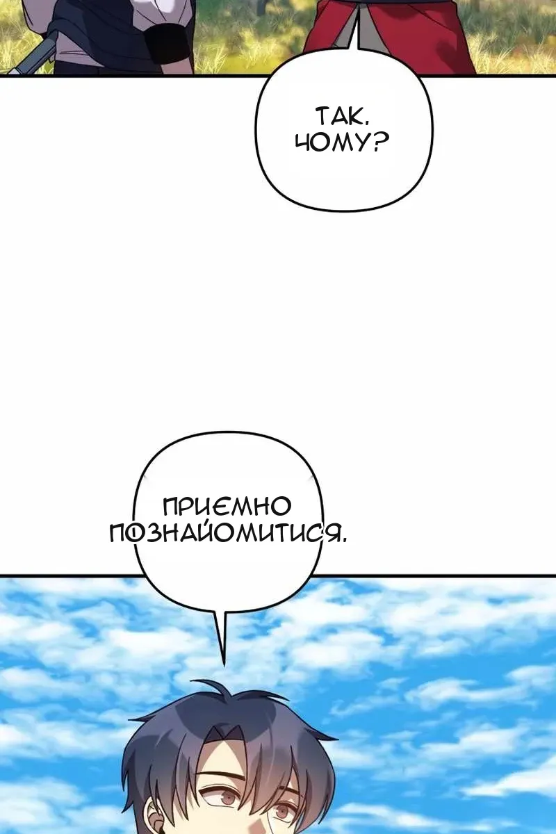 Сторінка 27