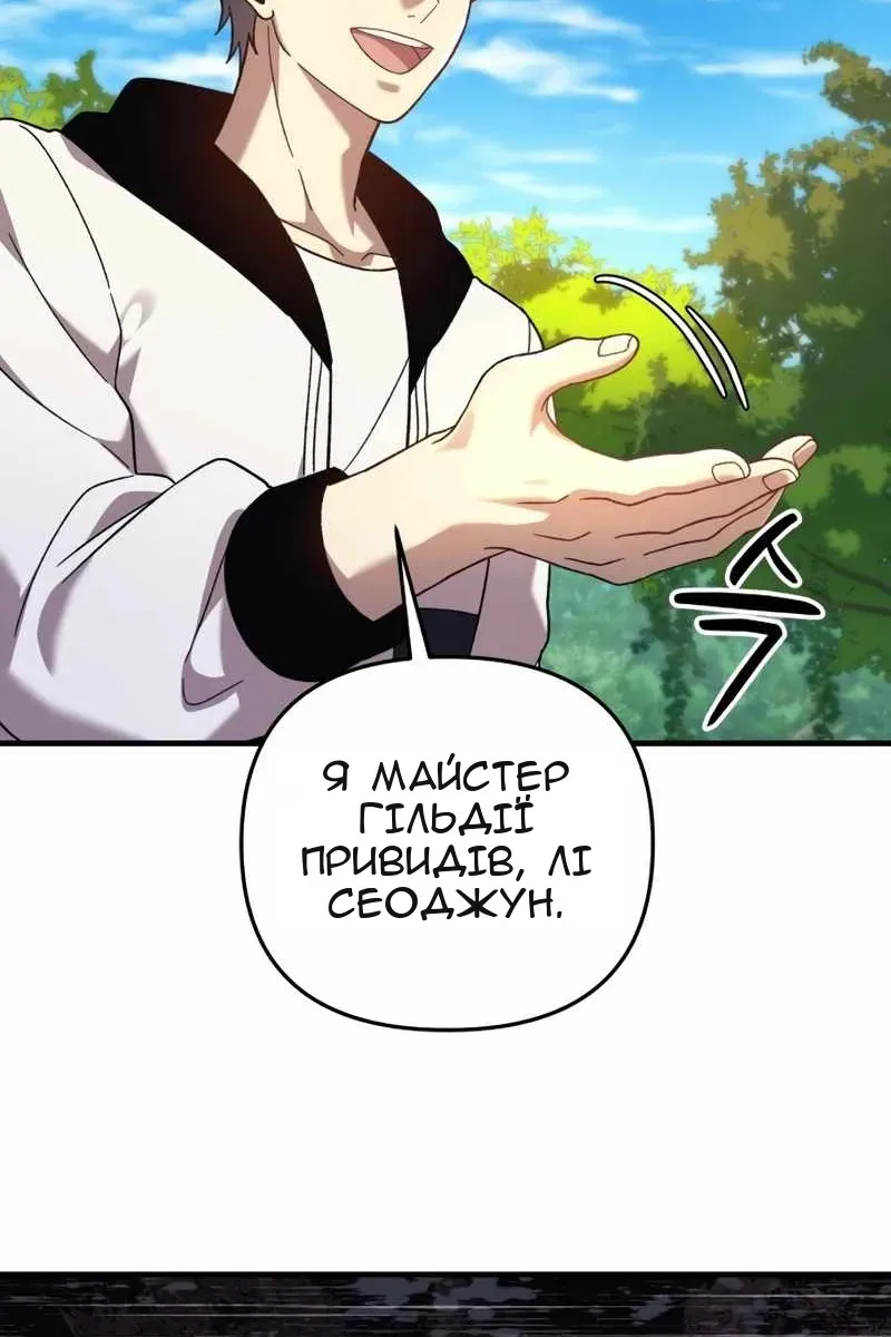 Сторінка 28