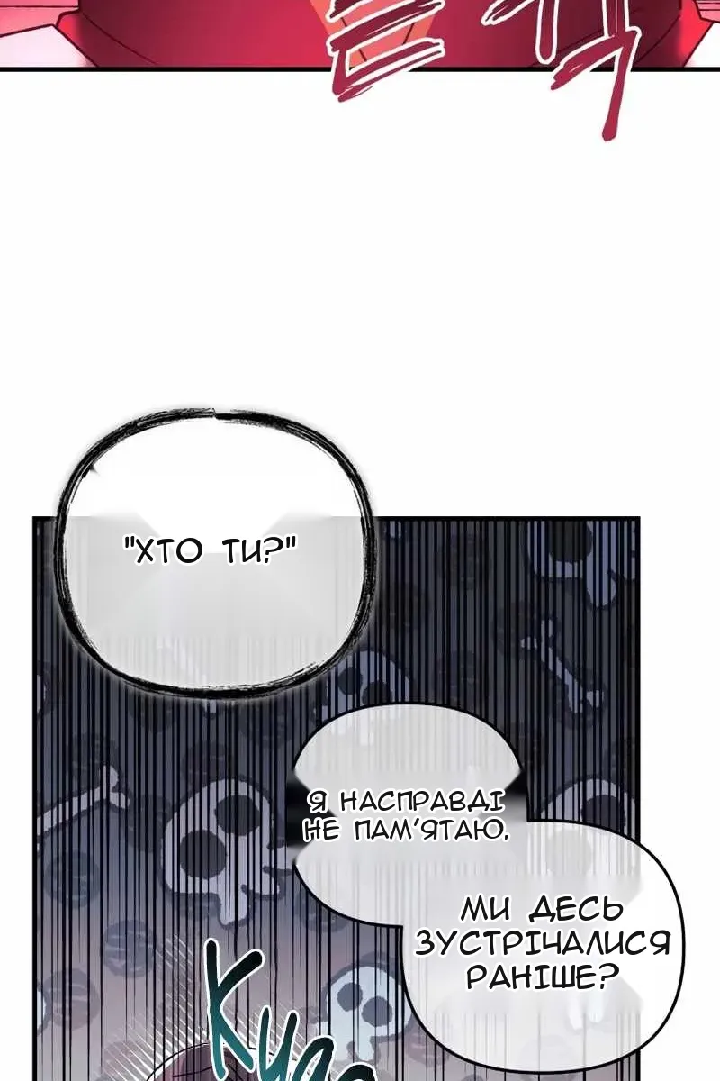 Сторінка 34