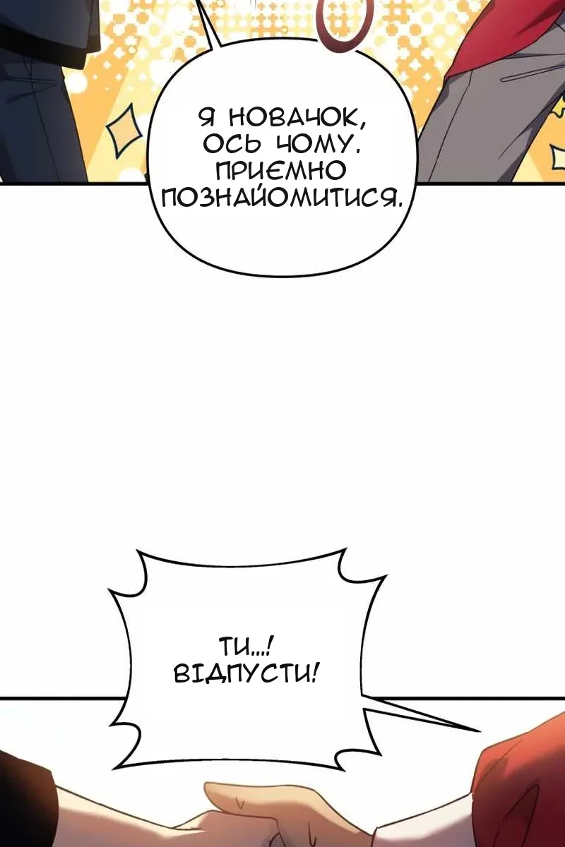 Сторінка 41