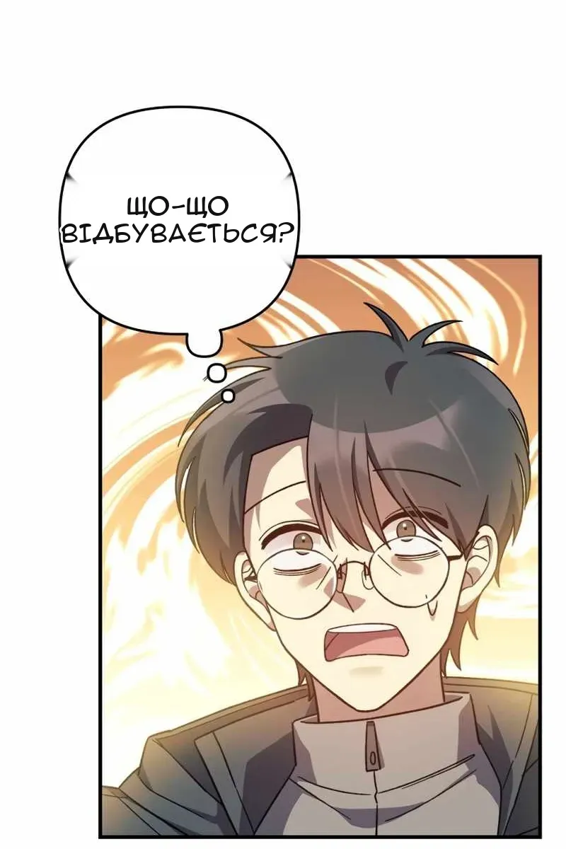 Сторінка 43