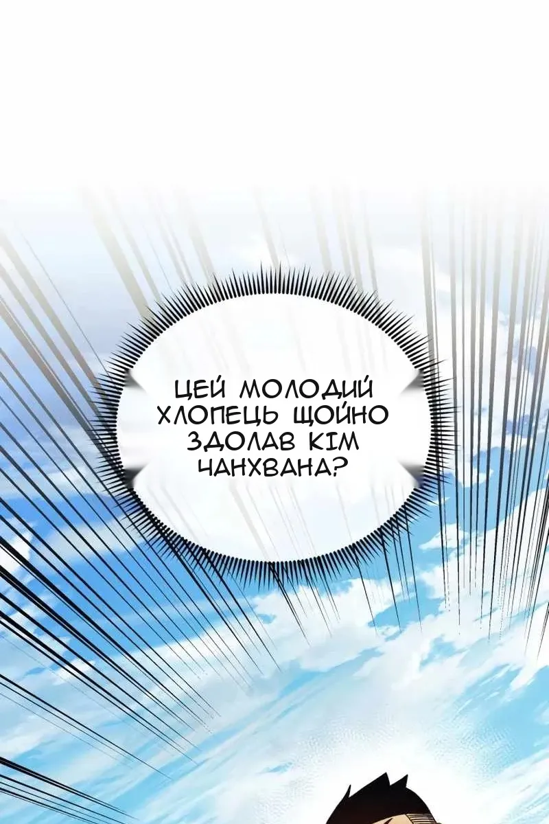 Сторінка 44