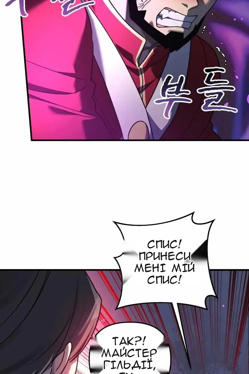 Сторінка 48
