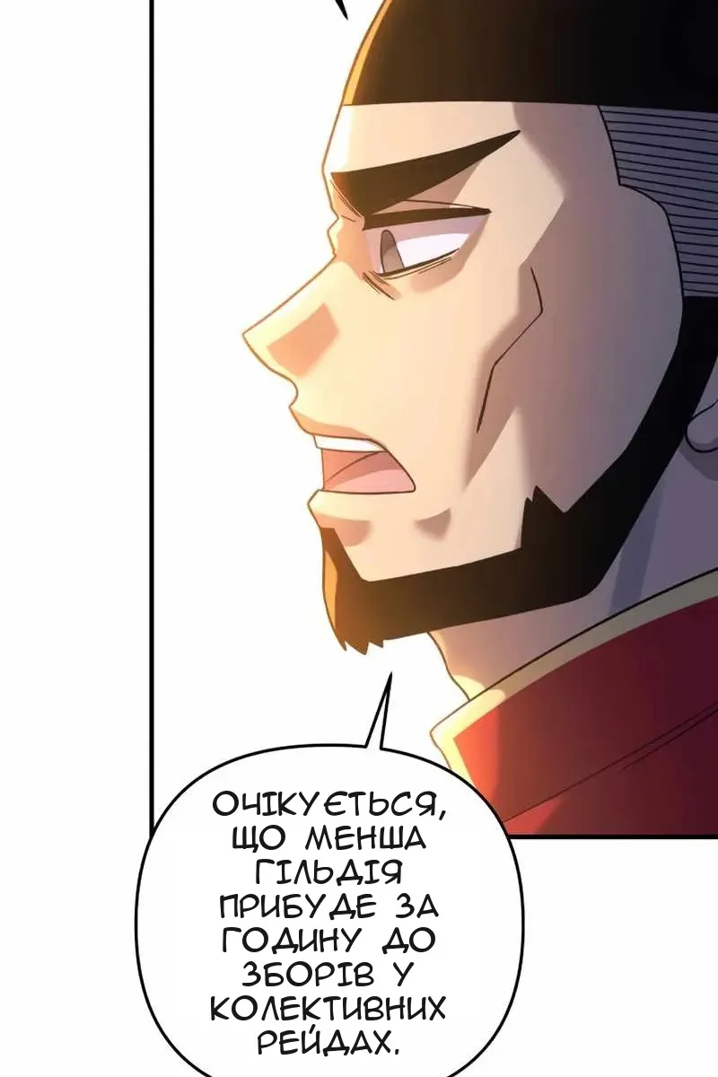 Сторінка 58