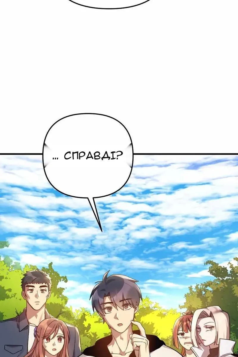 Сторінка 59