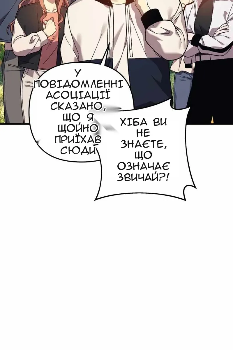 Сторінка 60