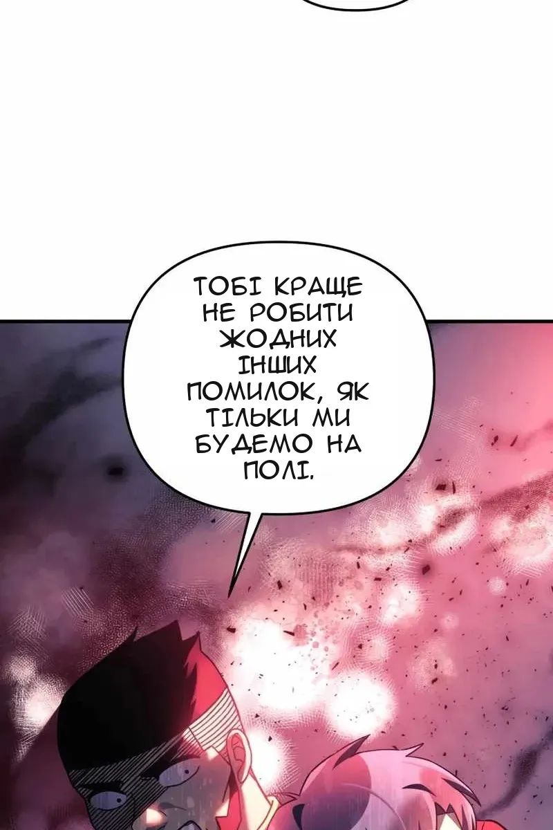 Сторінка 62