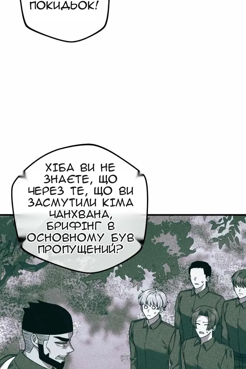Сторінка 78