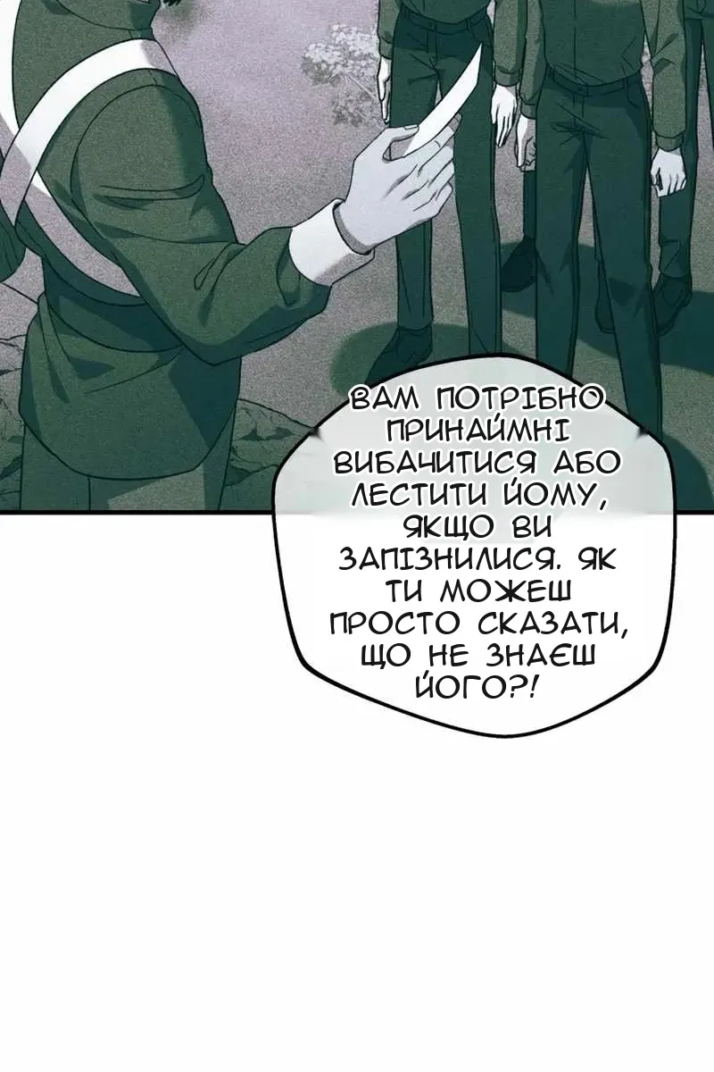 Сторінка 79