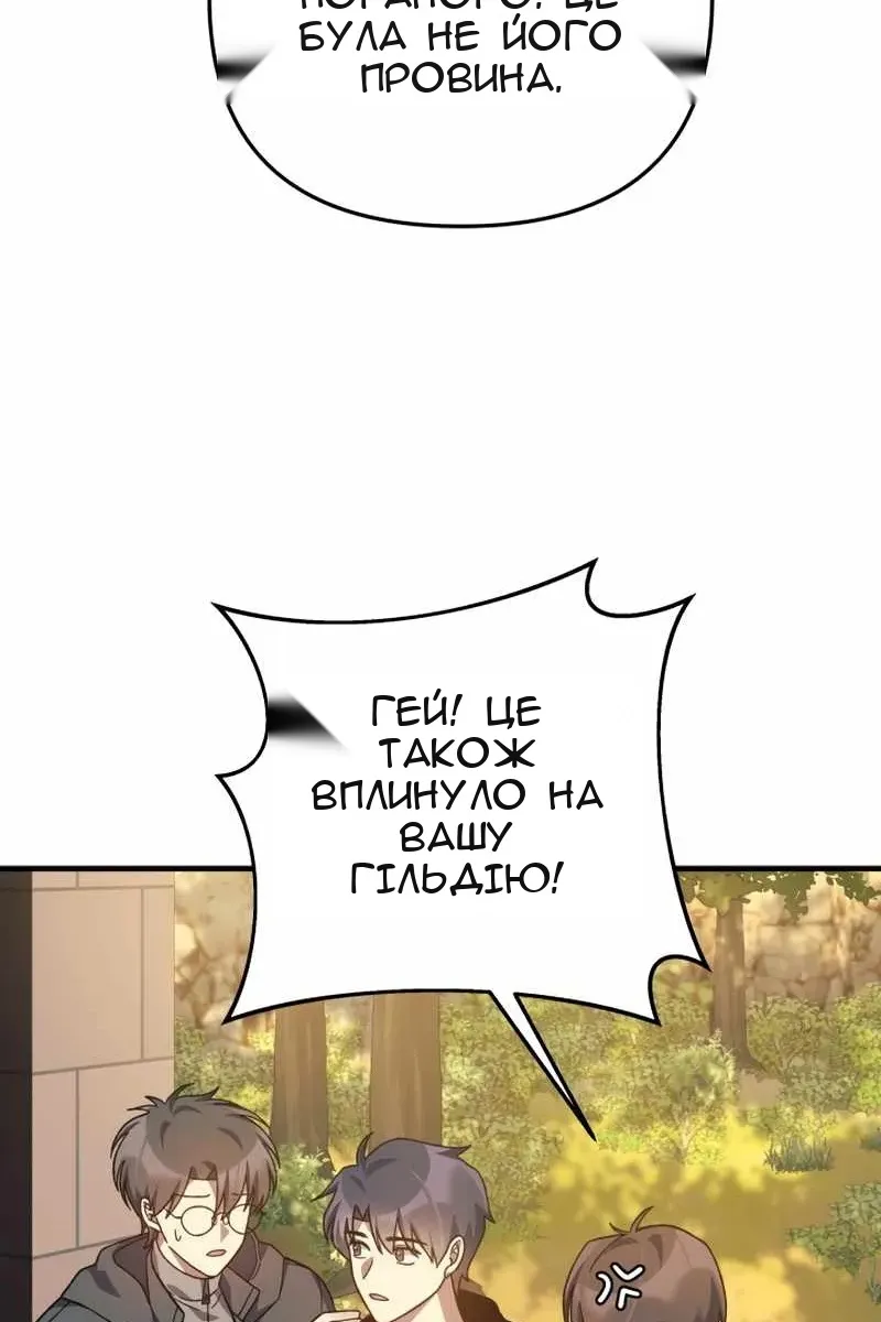 Сторінка 89