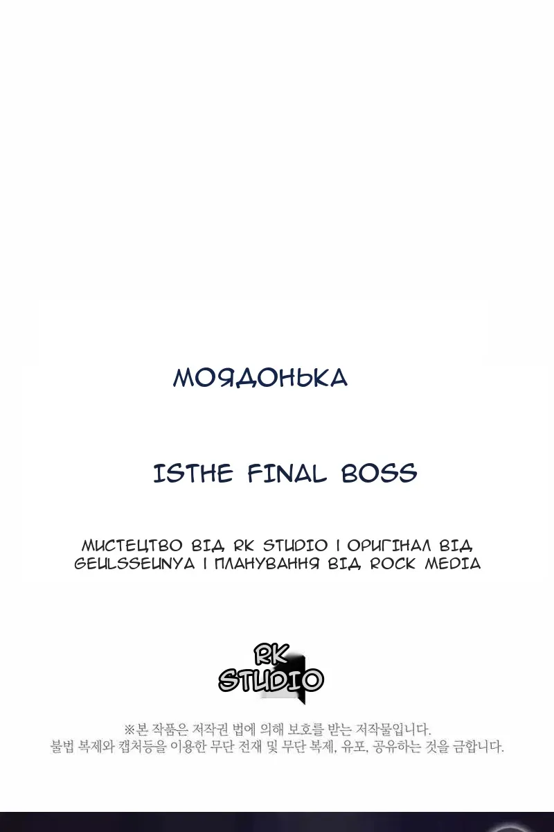 Сторінка 99