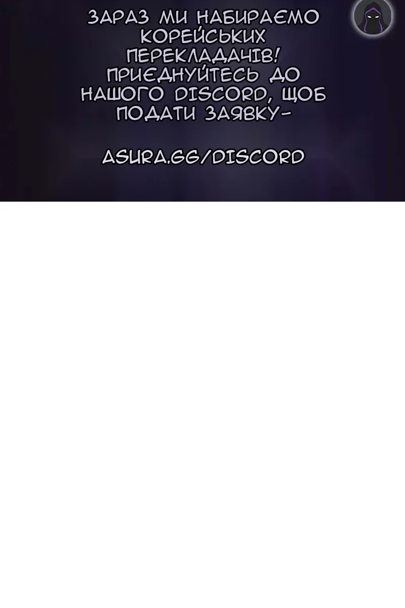 Сторінка 100