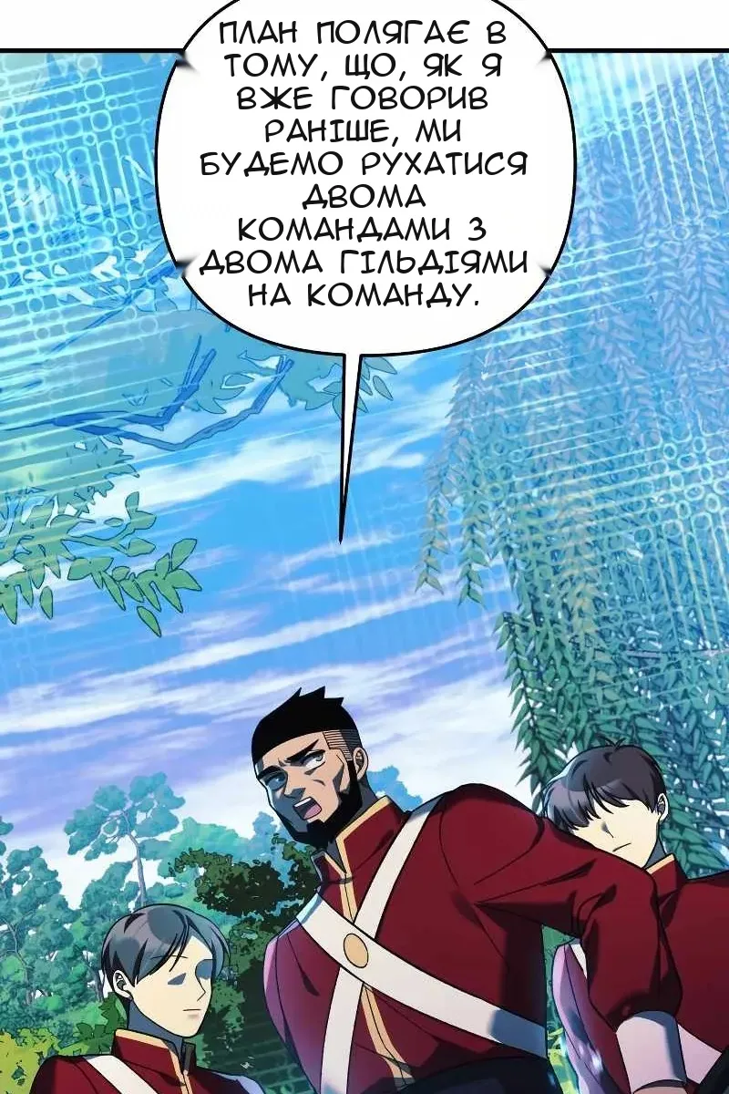 Сторінка 6
