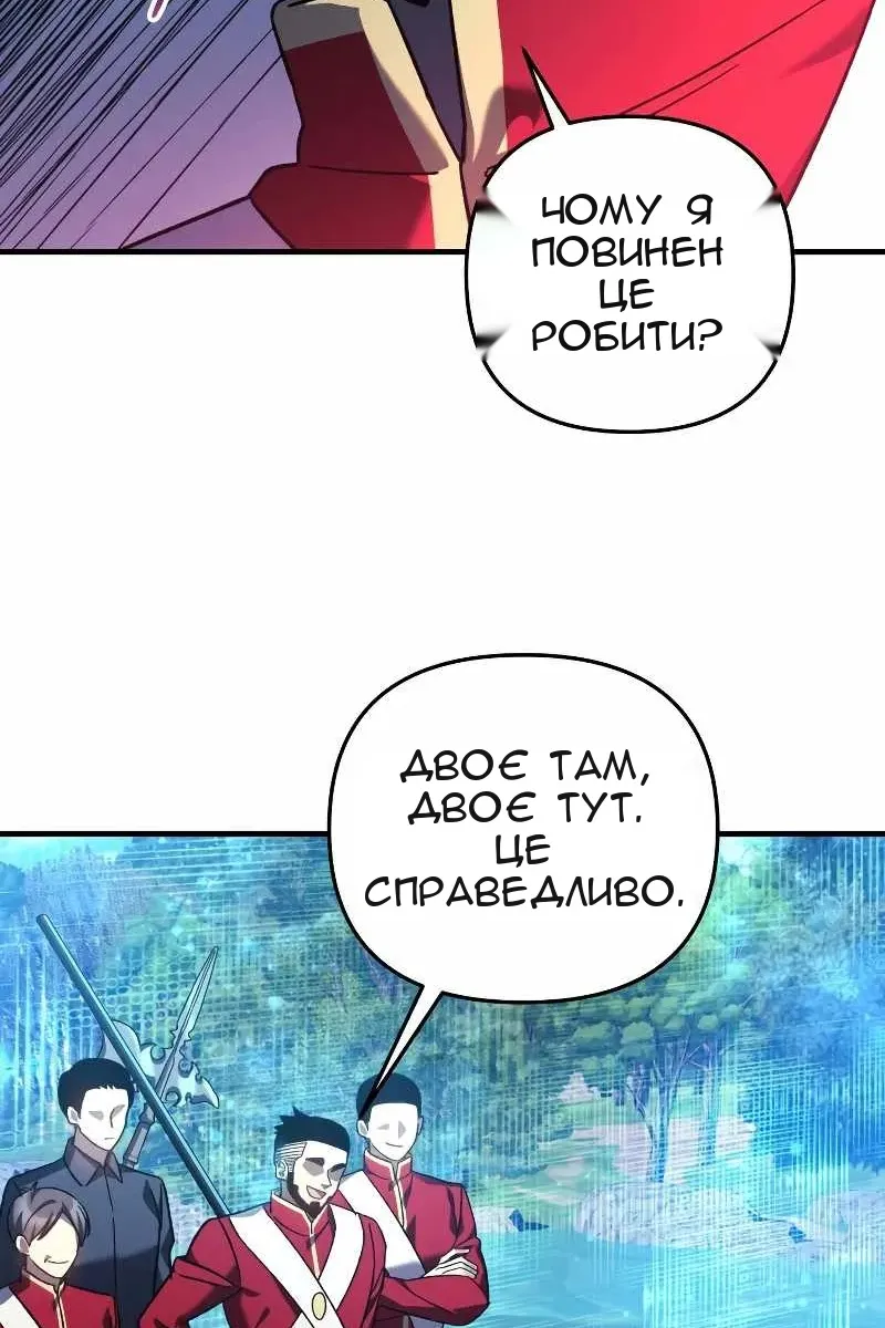 Сторінка 13