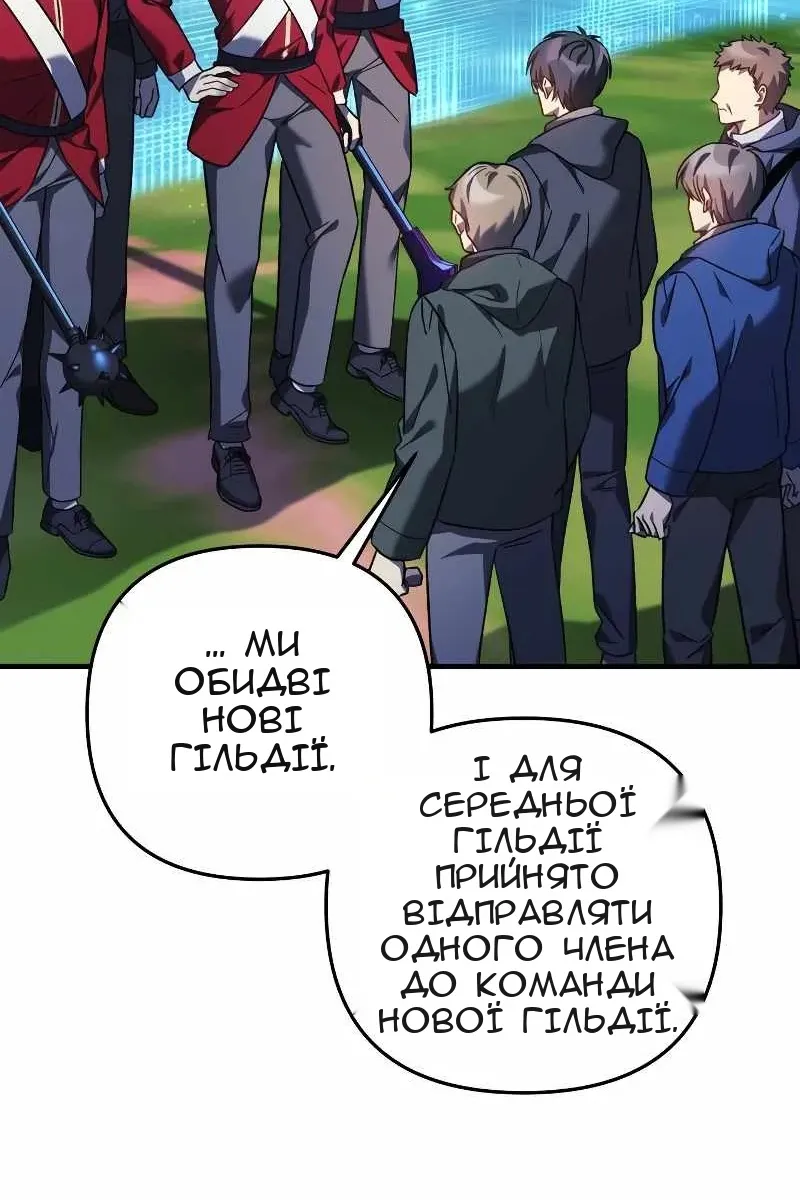 Сторінка 14