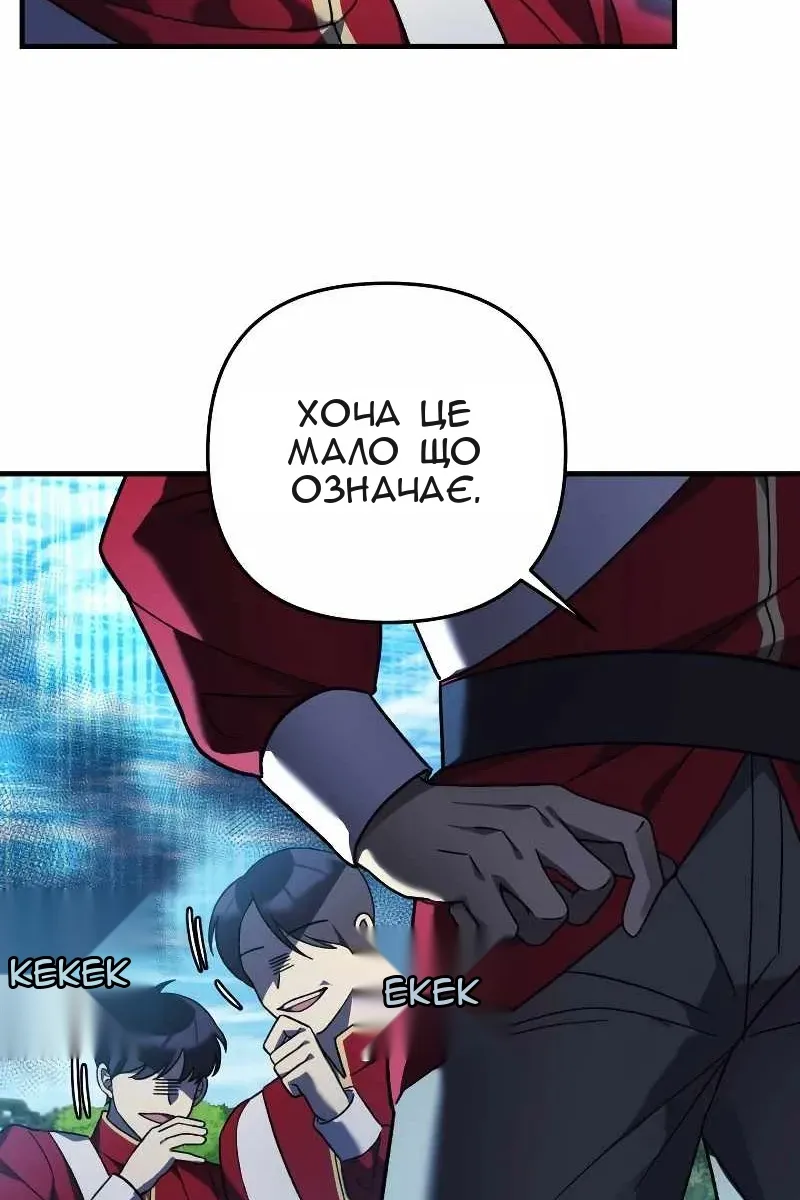 Сторінка 16