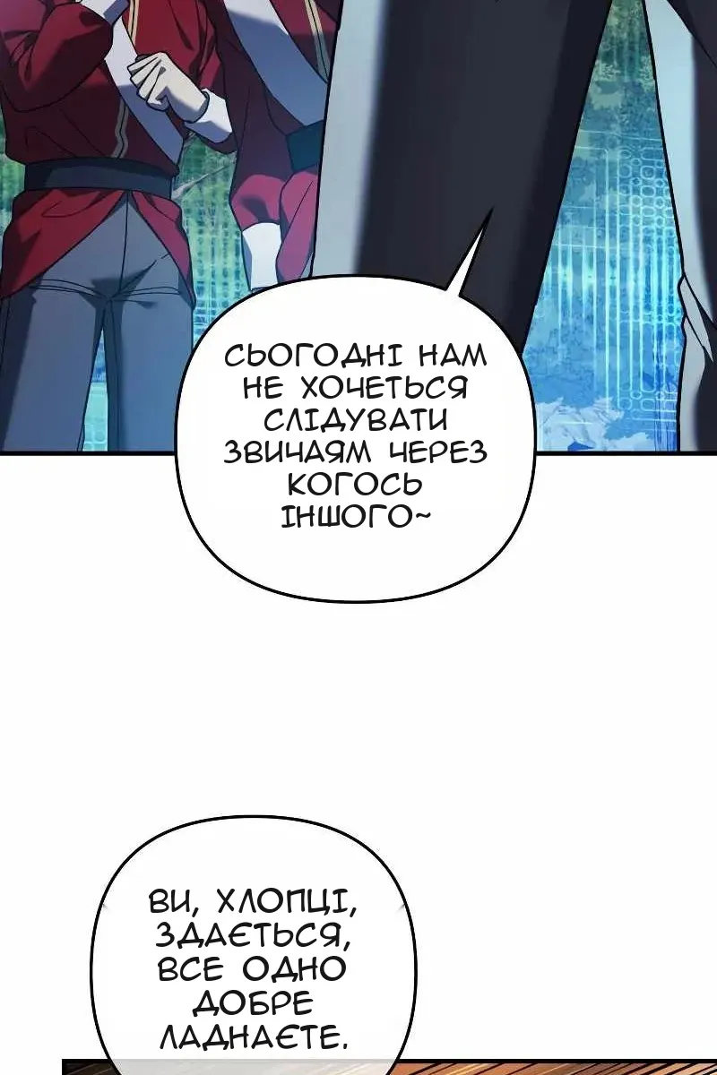 Сторінка 17