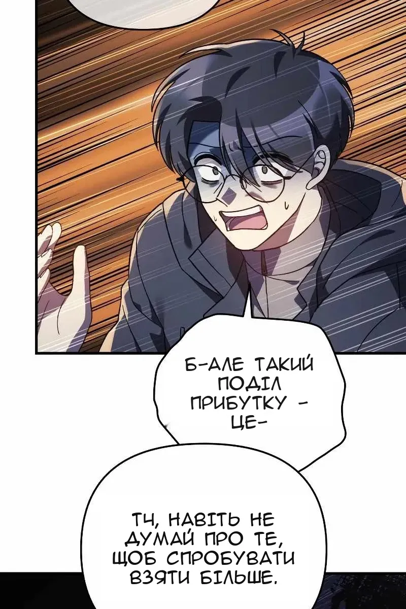 Сторінка 18